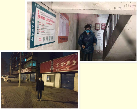 程貴松同志社區(qū)消殺和值夜班現場.png